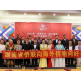 精彩回顾丨“亲情中华·魅力湖南”慰问演出走进汤加努库阿洛法、汤加国立大学