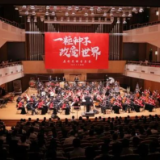 艺评丨朱敏：音乐的温度 种子的力量