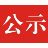 2023“长沙银行杯”首届湖南乡村诗词大会获奖作品公示