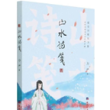 诗评丨陈啊妮：当代后撤写作的逆流