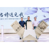 抖音联合中华书局、南开大学推出《唐诗三百首（名师抖音共读版）》