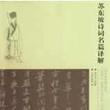 随笔丨严丽蓉：一生相随的知己