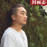 封面志丨湖南文艺传·宁宇