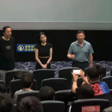 大型民族史诗电影《过山榜》长沙首映