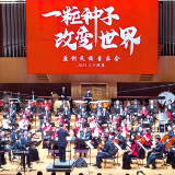 感受种子力量 “一粒种子 改变世界”原创民族音乐会在京首演