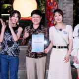 《中国有滋味》走进湖南郴州 跨国食客团感受非遗文化魅力