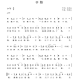 艺评丨胡碧瑜：新时代湖湘精神从这里再出发