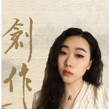 创作·海报丨杨碧薇：新诗演进中的北京诗人