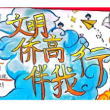 随笔丨蓝雨彤、梁悦：奏回忆乐章，续青春故事