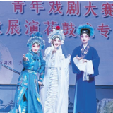 杜鹃花开 “艺”彩纷呈（“快乐长沙 戏韵星城”长沙市杜鹃花艺术节）