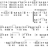 艺评丨陈珂：新时代少儿歌曲创作初探