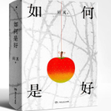 刘启民：“个人奋斗”的绝境与转机