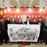 湖南省美协开展春联艺术“百千万”光大工程送文化活动