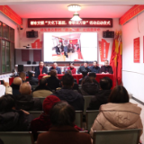 邵东市举行“文化下基层·春联送万家”活动