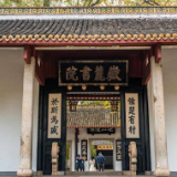 诗歌时刻丨韩中州：夜晚的石板街熙熙攘攘，世外桃源开始浮华喧嚣