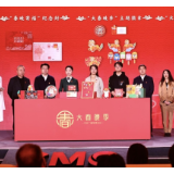 2024龙年“大春晚季”亮点官宣:传统文化与新浪潮融合,市场合作创造新惊喜