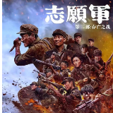 艺评丨念琴：那一颗幸福的纸包糖