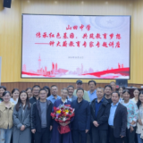 浏阳市山田初级中学举办“传承红色基因,共筑教育梦想”专题讲座