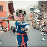 第八届中国戏曲文化周“年度推介官”候选人陈适宜
