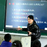 浏阳市教师进修学校开展“双减赋能，学思笃行”送教下乡活动