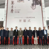 艺评丨乐奕：名利甘居人后，学问不让前贤