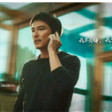 艺评｜吴丹：一场凄美绝伦的爱恋