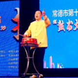 艺评｜姚琴：试析鼓盆歌《传承》中的“自叙写实”