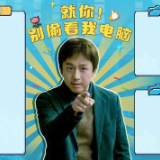 艺评｜任彧婵：打工人的黑色幽默
