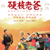 王东：慢慢等风来
