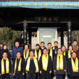 艺评｜全朝晖：盛世气象　楷书辉煌