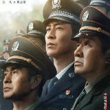 艺评｜乌衣：正义之光，温情守护