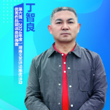 文艺评论·脸谱丨丁智良：第六届湖南文艺评论推优活动优秀作品短评类获得者