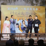 茶韵戏腔共舞，《新刘海砍樵》在东茅街茶馆奏响文旅新弦