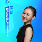 文艺评论·脸谱丨罗莎：第六届湖南文艺评论推优活动优秀作品文章类获得者
