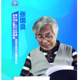 文艺评论·脸谱丨张锡良:第六届湖南文艺评论推优活动优秀作品著作类获得者