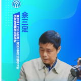 文艺评论·脸谱丨余三定：第六届湖南文艺评论推优活动优秀作品著作类获得者