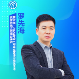 文艺评论·脸谱丨罗先海：第六届湖南文艺评论推优活动优秀作品文章类获得者