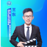 文艺评论·脸谱丨王东：第六届湖南文艺评论推优活动优秀作品短评类获得者