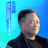 文艺评论·脸谱丨王洁群：第六届湖南文艺评论推优活动优秀作品文章类获得者
