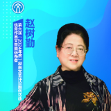 文艺评论·脸谱丨赵树勤：第六届湖南文艺评论推优活动优秀作品文章类获得者