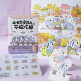 艺评｜毛宇睿：给你不成为一条咸鱼的一百个理由