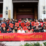 沉浸式过中国年，中外志愿者携手写福送祝福