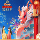龙年元宵去哪玩？2024年湖南非遗元宵喜乐会等你来打卡