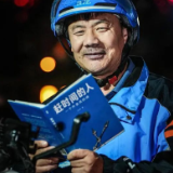 艺评丨施俊杰：冲破苦难的呻吟，才是人间最高贵的诗章