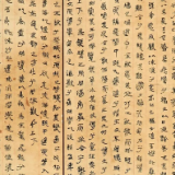 艺评丨全朝晖：诗书气之所形