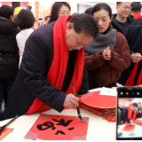 湖南省书协“送万福·进万家”走进市民中心