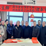 书画丨强基工程·“财艺生辉”新春书画笔会图记