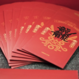“红研社”推出文创红包 为甲辰龙年再添一抹“中国红”