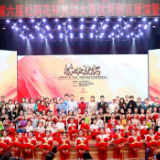 300余名舞者同台竞技！浏阳市第六届“杜鹃花”杯舞蹈大赛收官