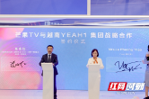 湖南卫视、芒果TV双平台参加第28届香港国际影视展